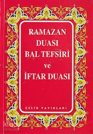 Ramazan Duası Bal Tefsiri ve İftar Duası