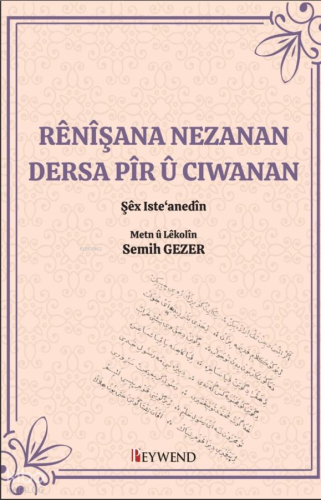 Rênîşana Nezanan Dersa Pîr û Ciwanan | benlikitap.com