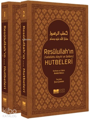 Resulullah'ın Sav Hutbeleri  2 Cilt Takım