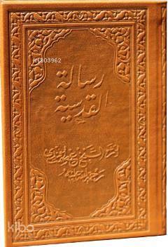 Risale-i Kudsiyye (Cep Boy) | benlikitap.com
