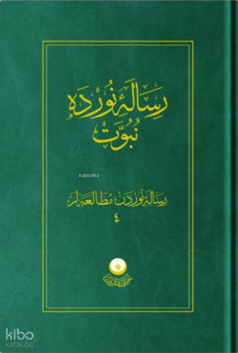 Risale-i Nur'dan Mütalaalar 4 (Risale-i Nur'da Nübüvvet) (Ciltli) | be