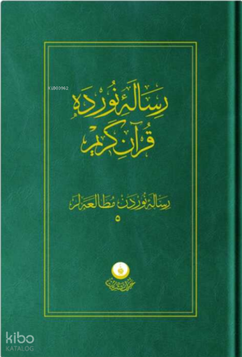 Risale-i Nur'dan Mütalaalar 5 (Risale-i Nur'da Kur'an) (Ciltli) | benl