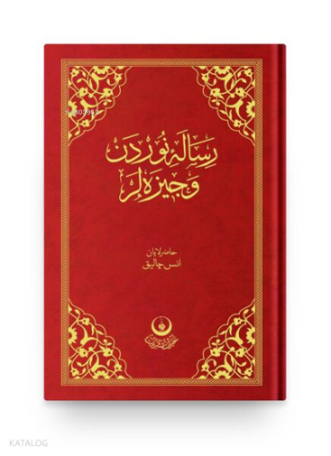 Risale-İ Nurdan Vecizeler | benlikitap.com