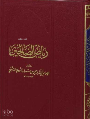 Riyazü's Salihin (Arapça Hadis Kitabı) | benlikitap.com