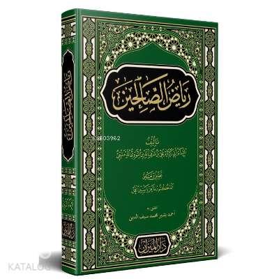 Es Sevadül Azam (Arapça) | benlikitap.com