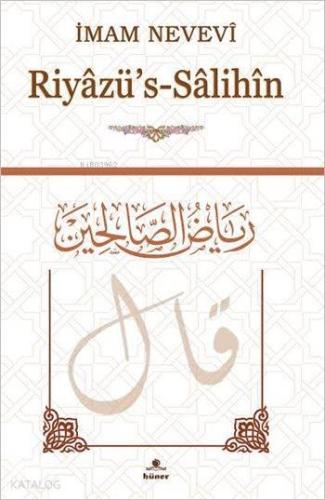 Riyâzü's-Sâlihîn (Ciltli-Şamua-Arapça-Metinli-Büyük Boy) | benlikitap.