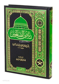 Riyazüs Salihin Min Kelami Seyyidil Mürselin 1 Cilt (Arapça) | benliki