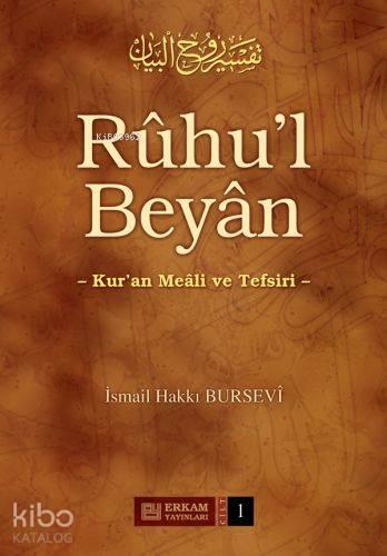 Ruhu'l Beyan Tefsiri - 1. Cilt | benlikitap.com