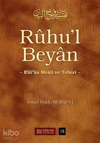 Rûhu'l Beyân Tefsiri - 18. Cilt