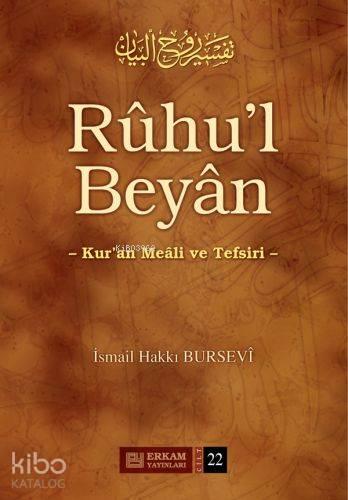 Rûhu'l Beyân Tefsiri - 22. Cilt | benlikitap.com