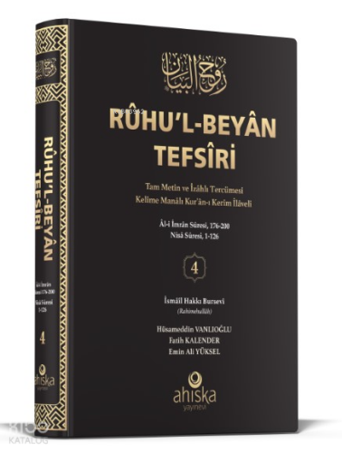 Ruhul Beyan Tefsiri 4. Cilt