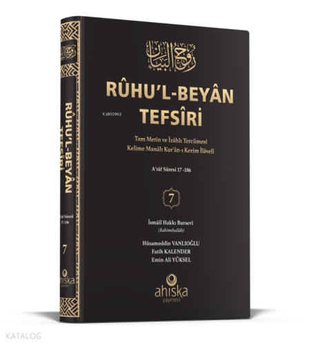 Ruhul Beyan Tefsiri 7. Cilt