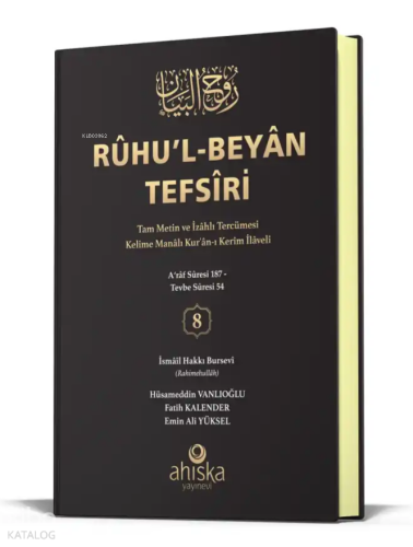 Ruhul Beyan Tefsiri 8. Cilt (Ciltli) | benlikitap.com