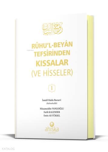 Ruhul Beyan Tefsirinden Kıssalar (ve Hisseler) 1. Cilt (Ciltli)