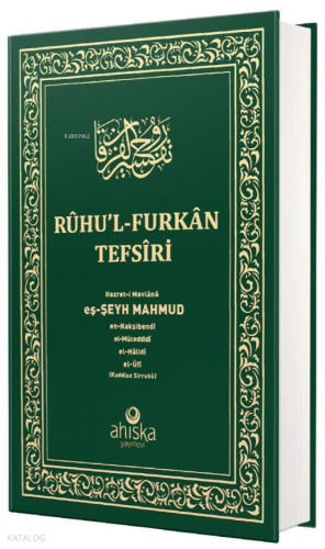 Ruhul Furkan Tefirsi 11. Cilt (Orta Boy - Ciltli) | benlikitap.com