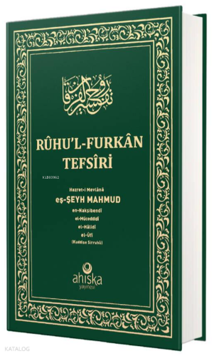 Ruhul Furkan Tefirsi 14. Cilt (Orta Boy - Ciltli)