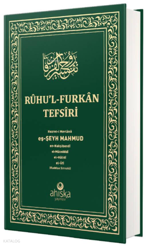 Ruhul Furkan Tefirsi 16. Cilt (Orta Boy - Ciltli)