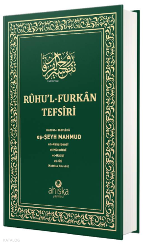 Ruhul Furkan Tefirsi 17. Cilt (Orta Boy - Ciltli)