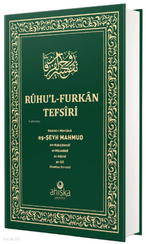 Ruhul Furkan Tefirsi 6. Cilt (Orta Boy - Ciltli)