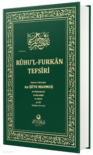 Ruhul Furkan Tefirsi 7. Cilt (Orta Boy - Ciltli)