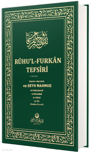 Ruhul Furkan Tefirsi 9. Cilt  (Orta Boy - Ciltli)