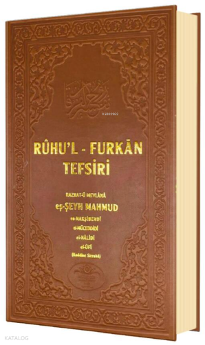 Ruhul Furkan Tefsiri 1. Cilt (Ciltli)