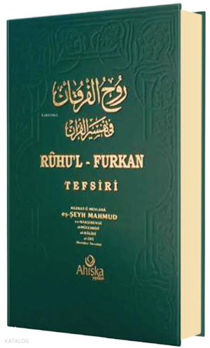 Ruhul Furkan Tefsiri 10. Cilt (Ciltli)