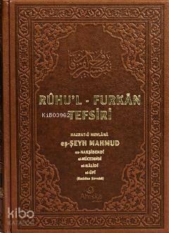 Ruhu'l-Furkan Tefsiri 10 (Deri Cilt) | benlikitap.com