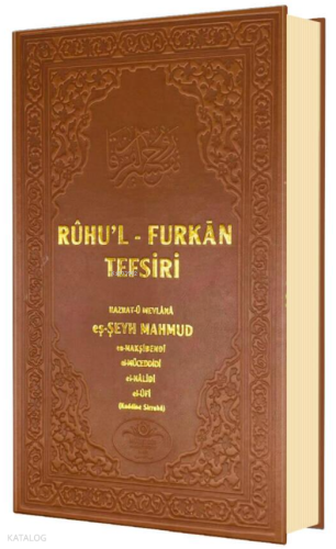 Ruhul Furkan Tefsiri 11. Cilt (Ciltli)