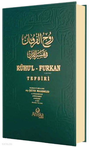 Ruhul Furkan Tefsiri 11. Cilt (Ciltli)