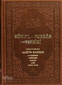 Ruhu'l-Furkan Tefsiri 11 (Deri Cilt) | benlikitap.com