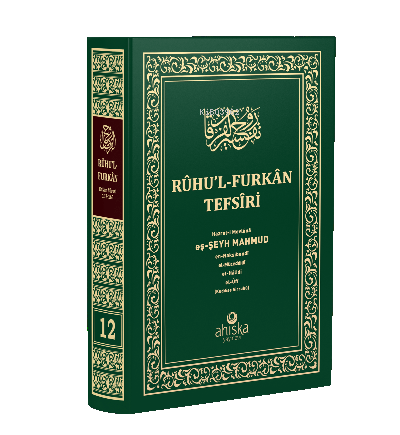 Ruhu'l-Furkan Tefsiri 12. Cilt - Orta Boy | benlikitap.com