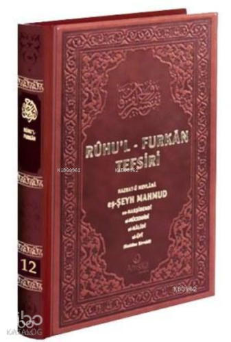 Ruhul Furkan Tefsiri 12 (Deri Cilt) | benlikitap.com