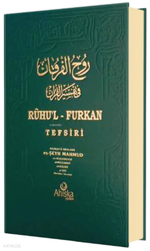 Ruhul Furkan Tefsiri 13. Cilt (Ciltli)