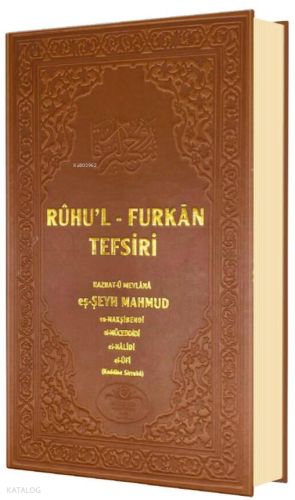 Ruhul Furkan Tefsiri 13. Cilt (Ciltli)