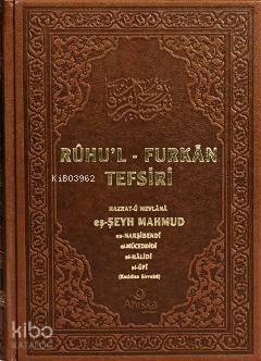 Ruhu'l-Furkan Tefsiri 13 (Deri Cilt) | benlikitap.com