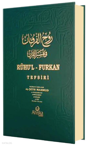Ruhul Furkan Tefsiri 14. Cilt (Cilt)