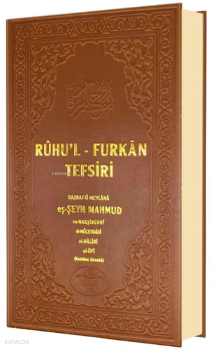 Ruhul Furkan Tefsiri 15. Cilt (Ciltli)