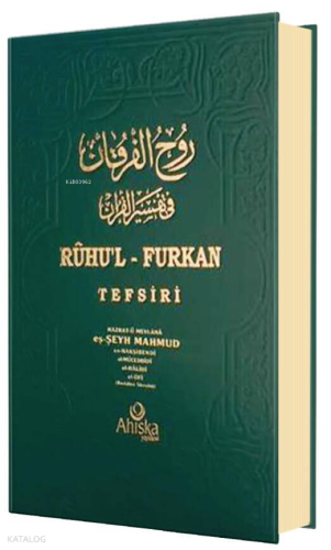 Ruhul Furkan Tefsiri 16. Cilt (Ciltli)