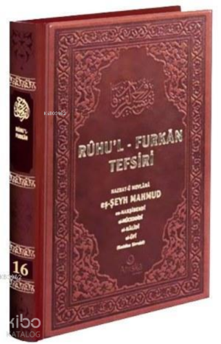 Ruhul Furkan Tefsiri 16 Deri Cilt | benlikitap.com