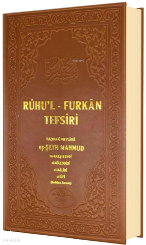 Ruhul Furkan Tefsiri 17. Cilt (Ciltli)