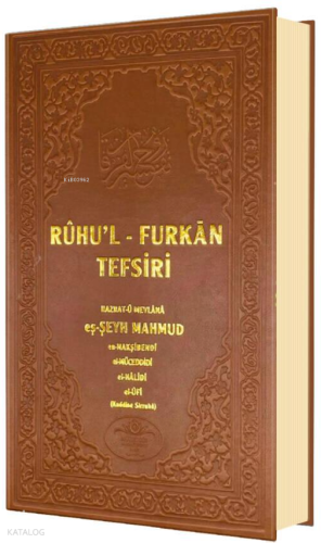 Ruhul Furkan Tefsiri 18. Cilt (Ciltli)