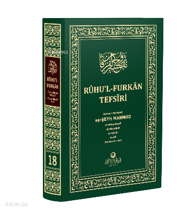 Ruhu'l-Furkan Tefsiri 18. Cilt - Orta Boy | benlikitap.com