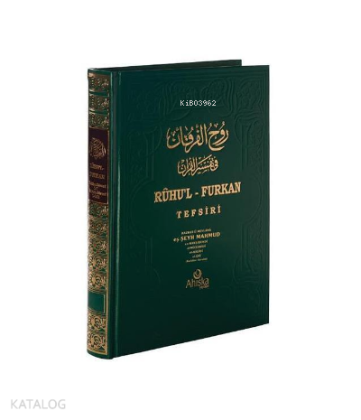 Ruhul Furkan Tefsiri 1 | benlikitap.com