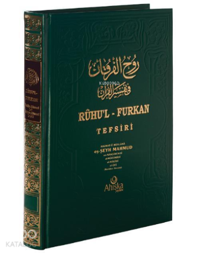 Ruhul Furkan Tefsiri 2 Bez Cilt | benlikitap.com
