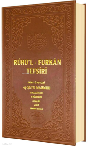 Ruhul Furkan Tefsiri 2. Cilt (Ciltli)