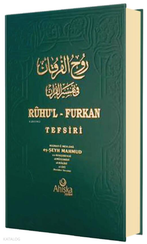 Ruhul Furkan Tefsiri 2. Cilt (Ciltli)