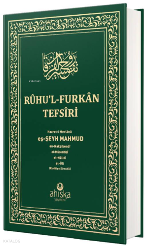 Ruhul Furkan Tefsiri 2. Cilt (Orta Boy - Ciltli) | benlikitap.com