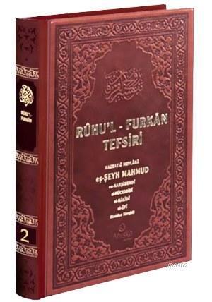 Ruhul Furkan Tefsiri 2 Deri Cilt | benlikitap.com