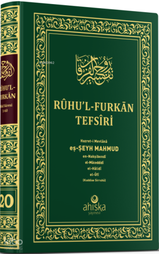 Ruhul Furkan Tefirsi 20. Cilt (Orta Boy - Ciltli) | benlikitap.com